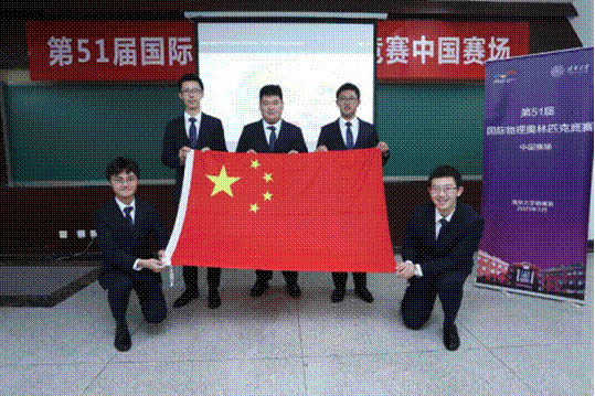 中国代表队在2021年度基础学科国际奥林匹克竞赛再获佳绩