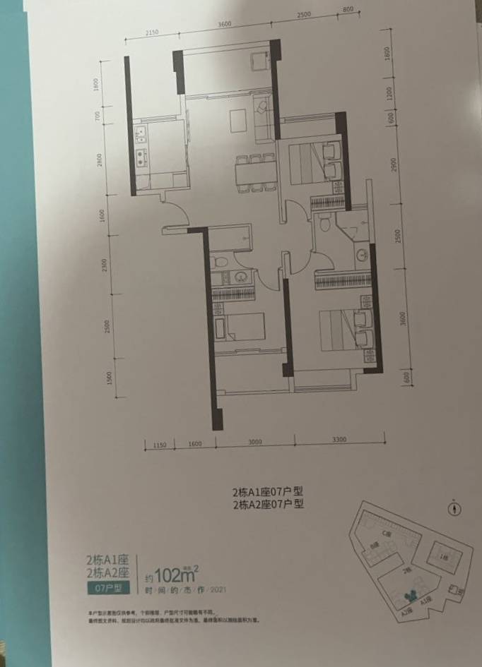 丹华公馆:3019套宿舍,预计明年入市项目位于深圳市南山区西丽留仙洞