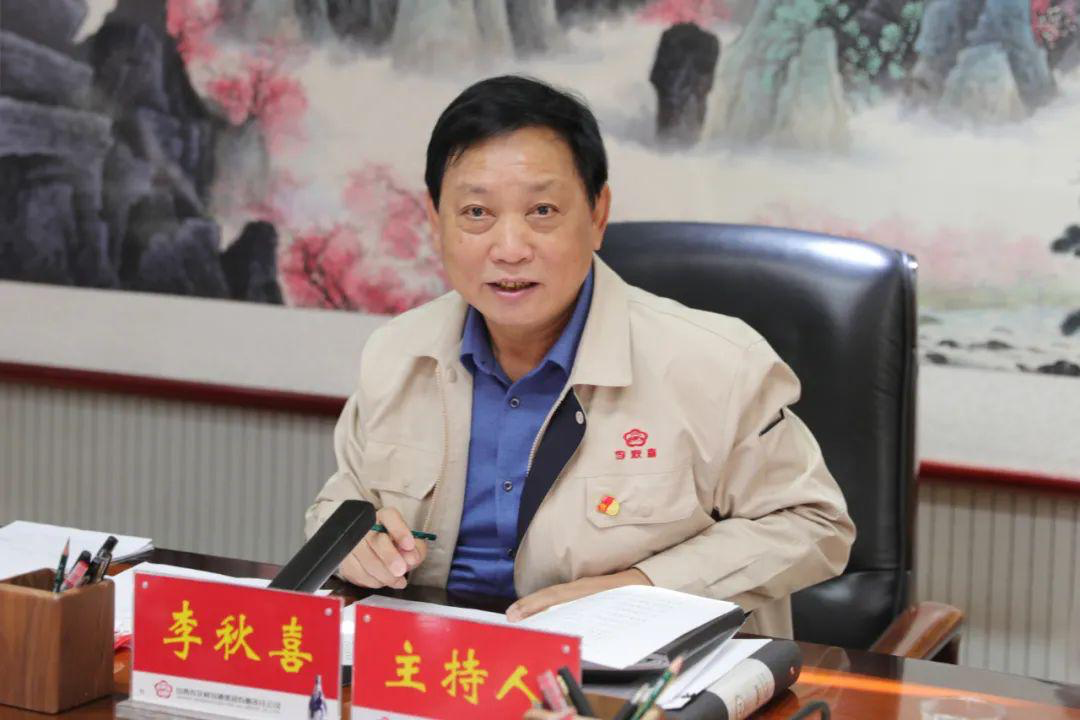 汾酒换帅:李秋喜退休卸任,袁清茂新帅上任