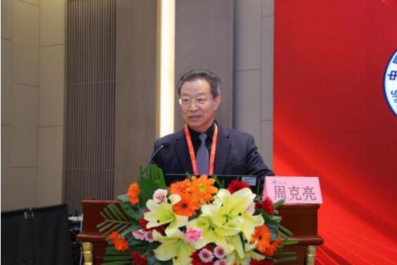 山东省医院协会医学伦理专业委员会成立 陈晓阳当选主任委员