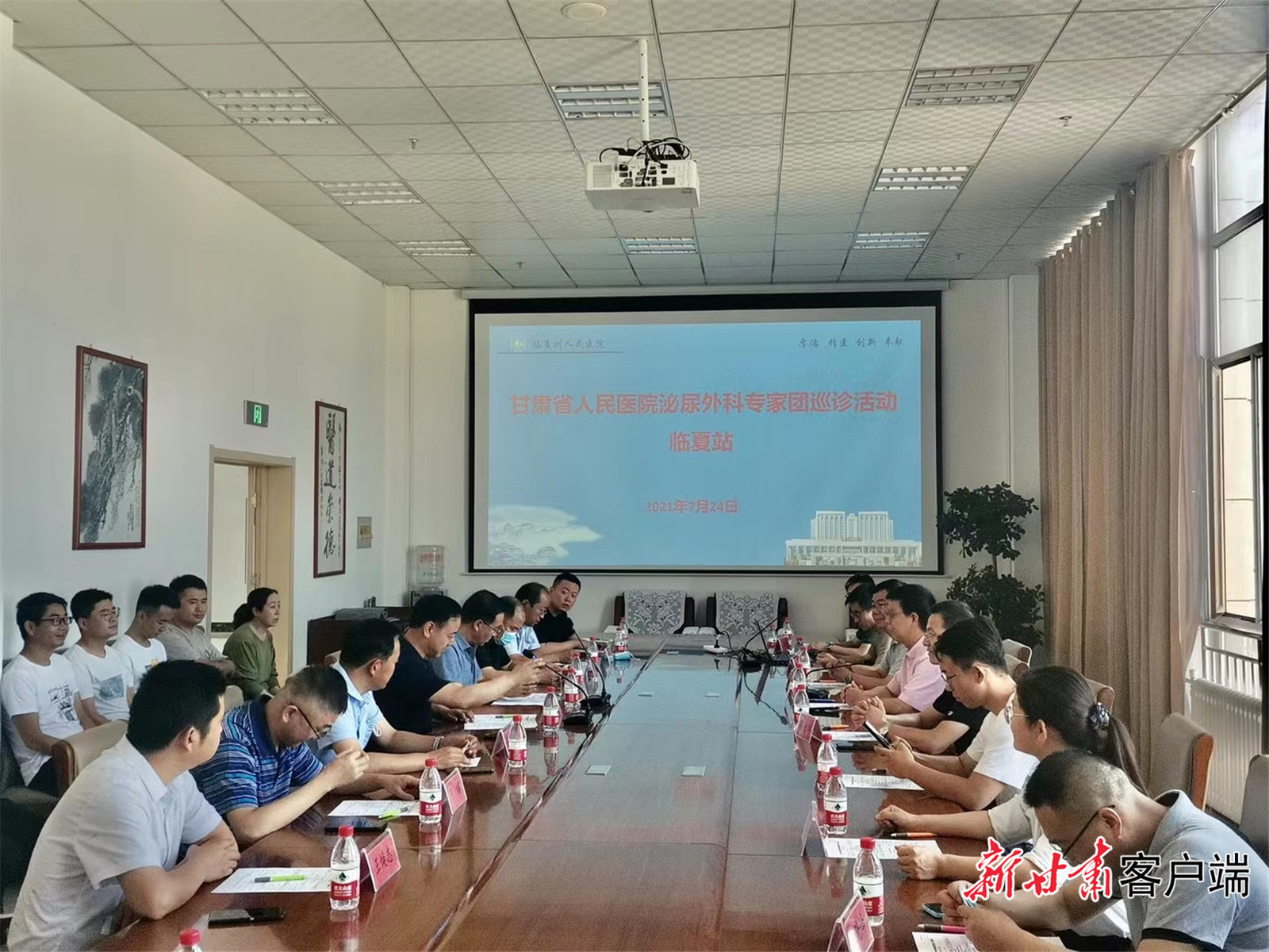 甘肃省人民医院泌尿外科专家团巡诊活动（临夏站活动资料图）