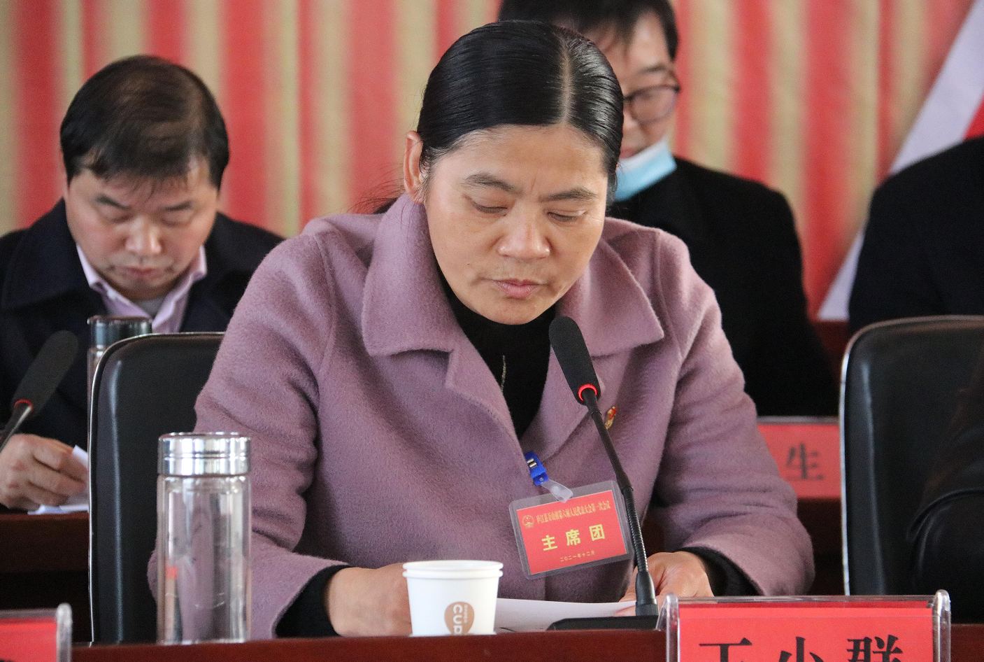 谋篇布局十四五稳步迈向新征程万山镇胜利召开第六届人