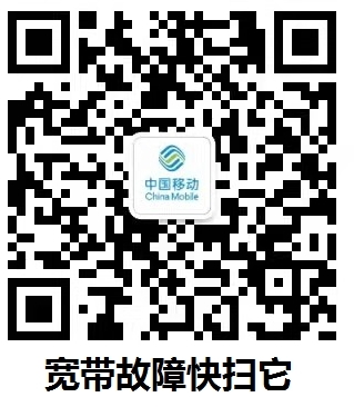 青岛移动—千兆双频路由器:WiFi信号快到起飞