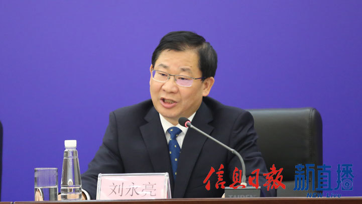 省人大常委会法制工作委员会副主任刘永亮