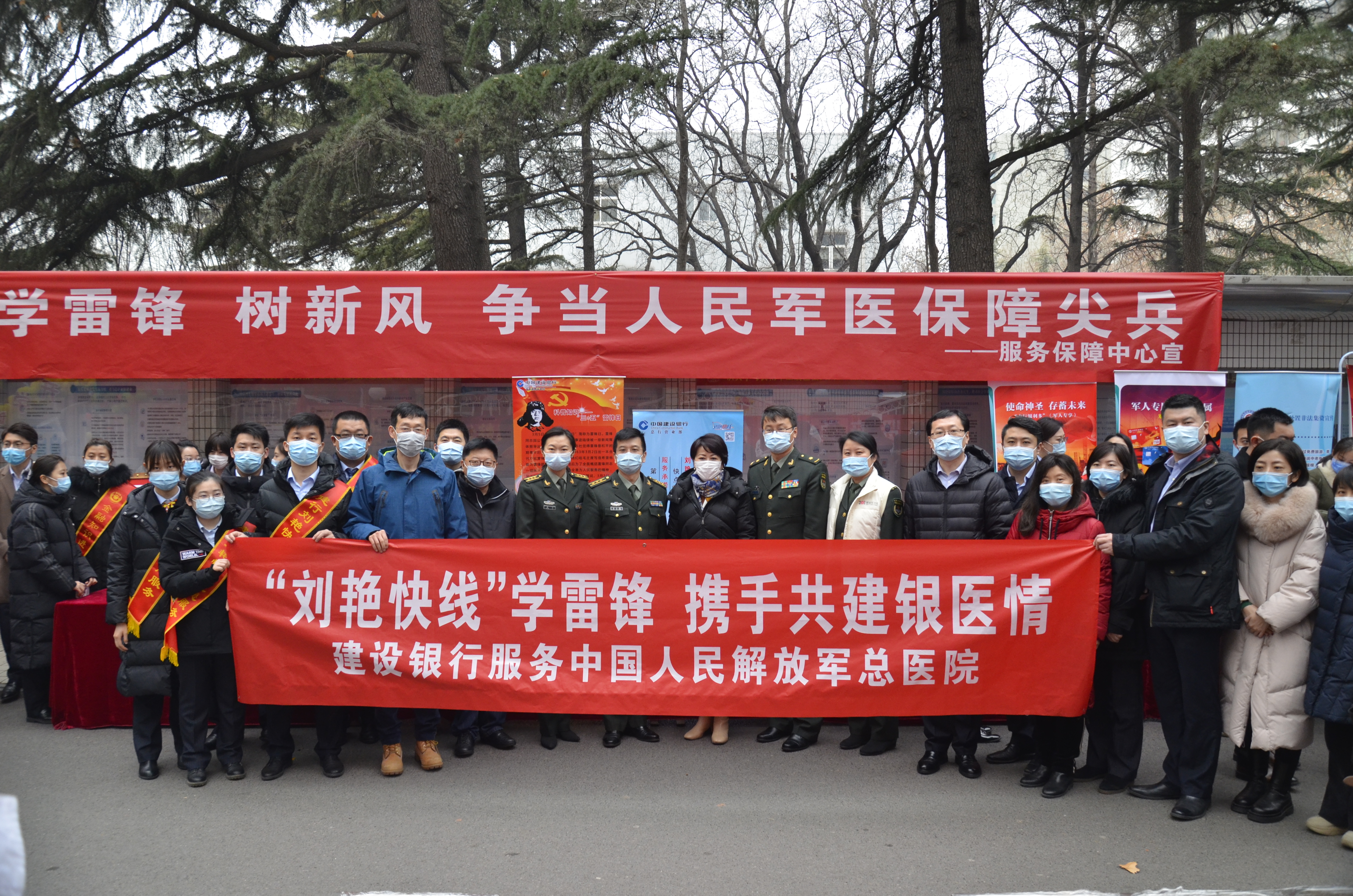 以民为本 利他向善——建行北京市分行营业部在新金融实践中积极履践社会责任，展现大行担当
