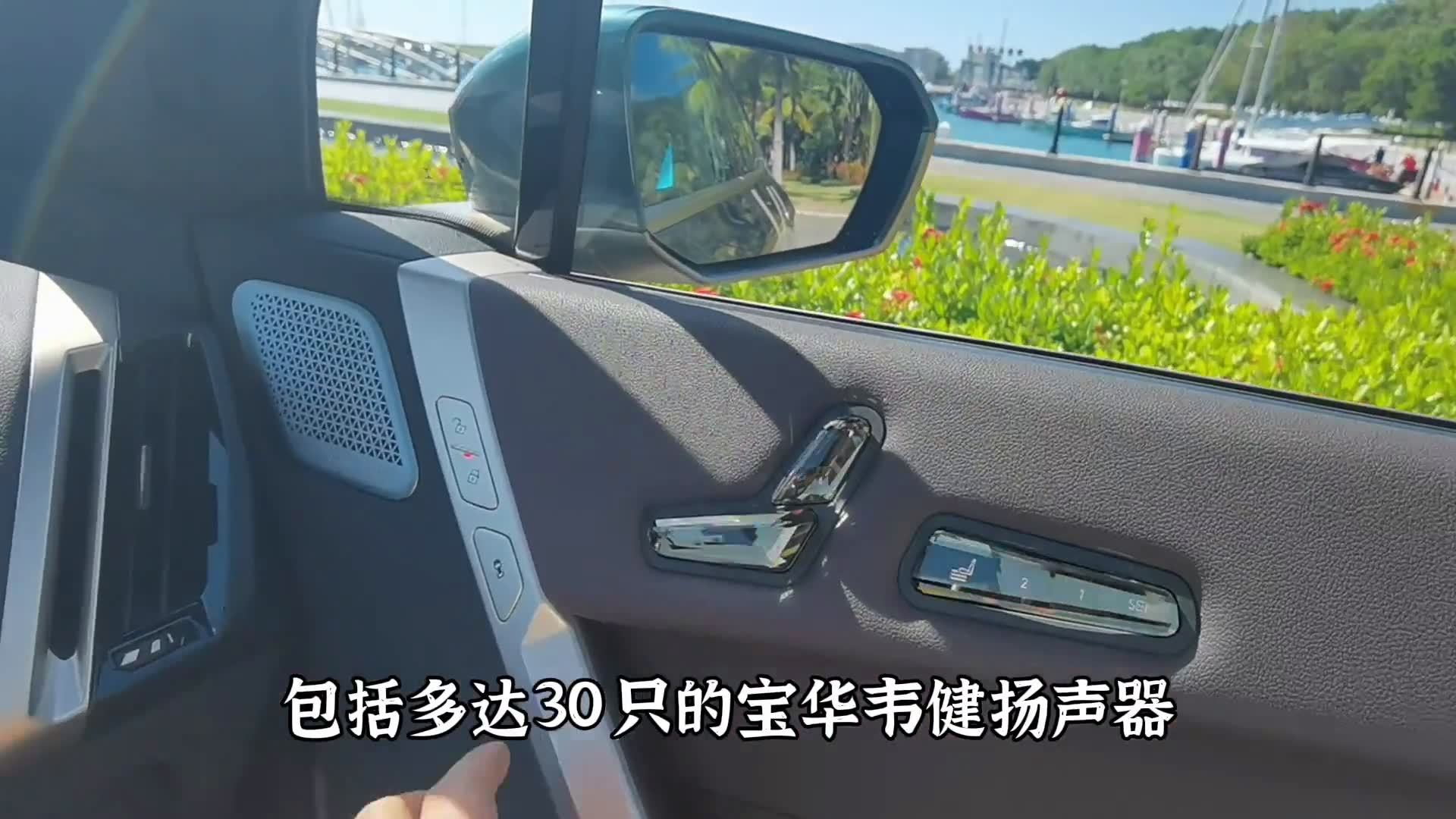 踩点丨宝马iX首试，80万级的纯电动SUV究竟怎样？