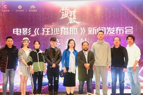 导演徐啸力,编剧陈昕,王树莲,编剧指导吴治国,主演韩三明,刘楚,潘美乔