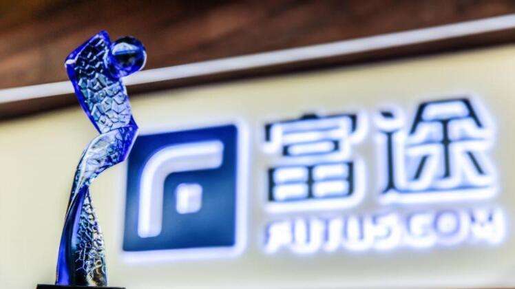 富途回应禁令传闻:截止此刻 从未获悉相关监管要求_凤凰网