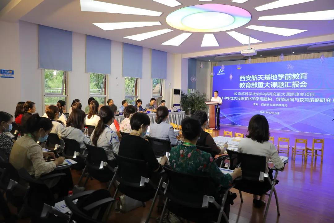 学前教育教研活动