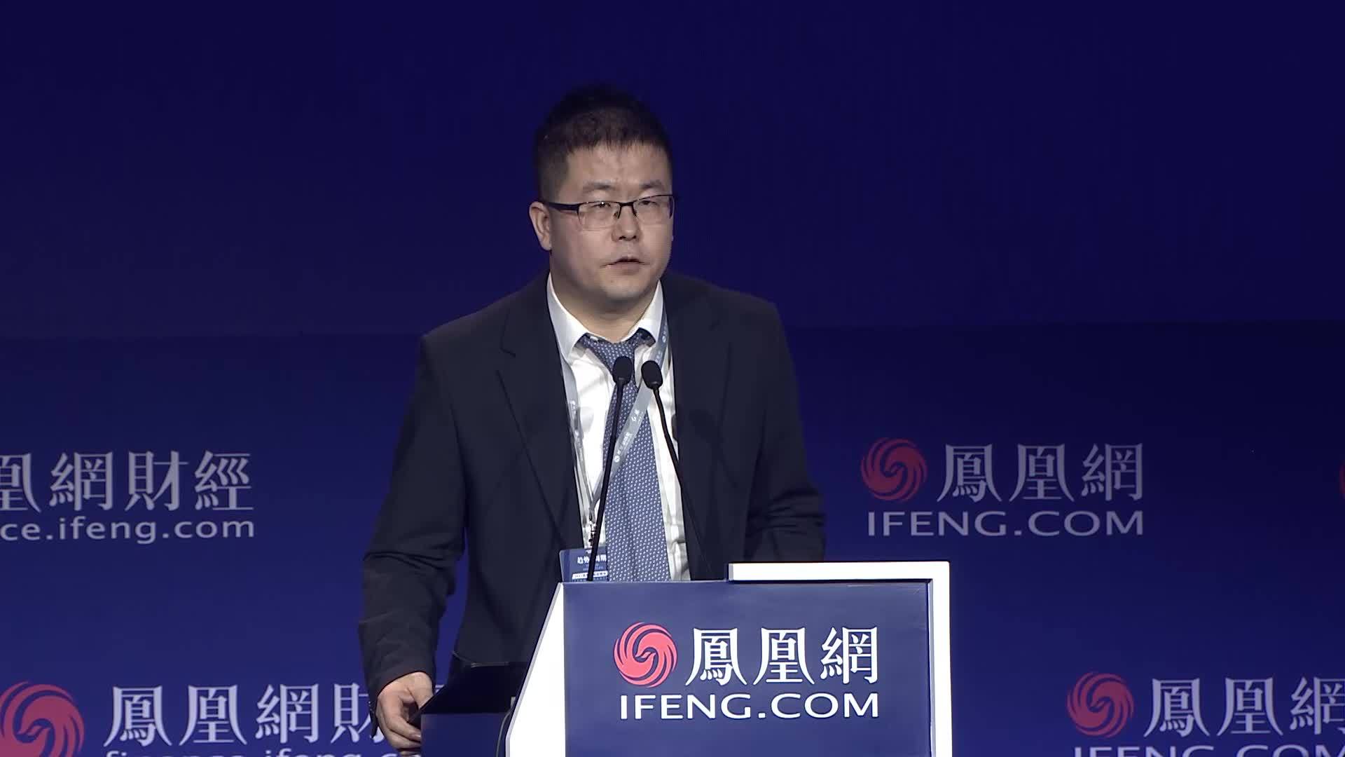 2021凤凰网财经峰会：凤凰网财经频道总监张涛致辞