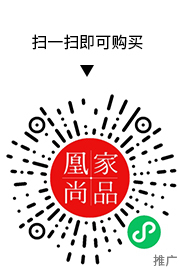 凰家尚品微信小程序二维码