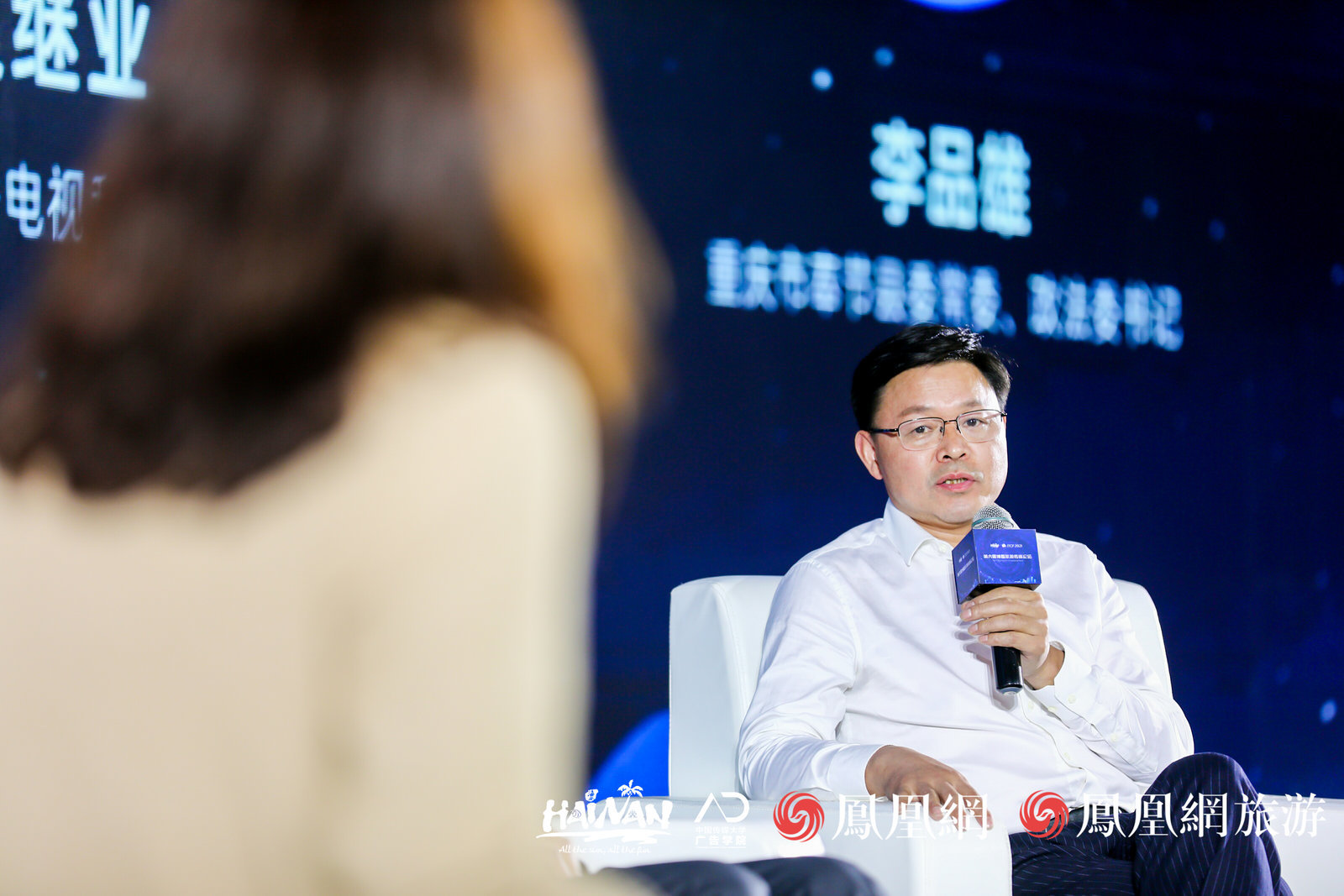 旅游>业界>正文>李品雄介绍说,在后疫情时代,奉节的旅游仍然要发展