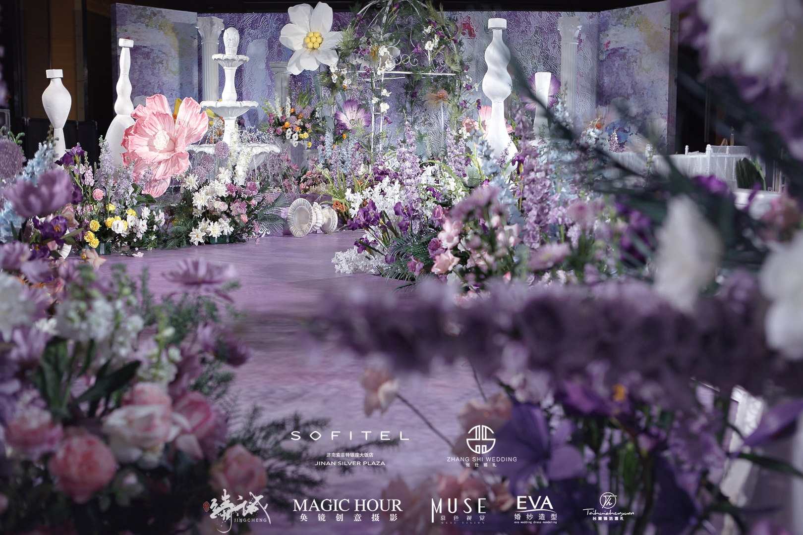 【MONET GARDEN】济南索菲特演绎一场爱的艺术婚礼沙龙