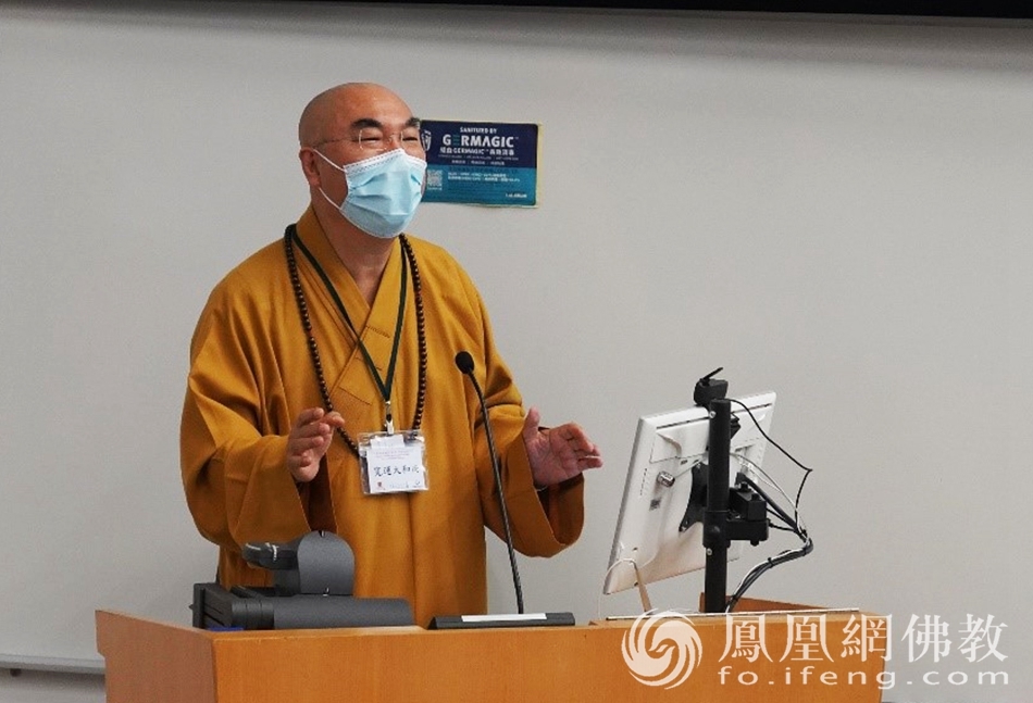 香港佛教联合会会长宽运大和尚致辞(图片来源:凤凰网佛教 摄影:香港西方寺)