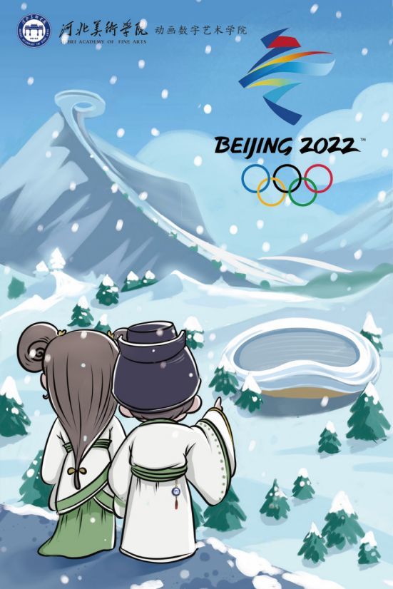 燃情冰雪 拼出未来|长城群英绘·北京冬奥主题漫画征集76"河河""