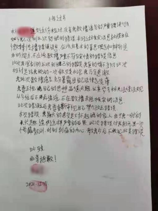 四川仁寿城管打死大学生?官方辟谣