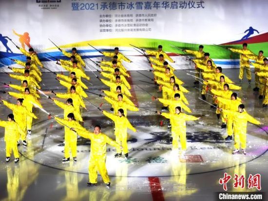 冰上太极展演 张桂芹 摄