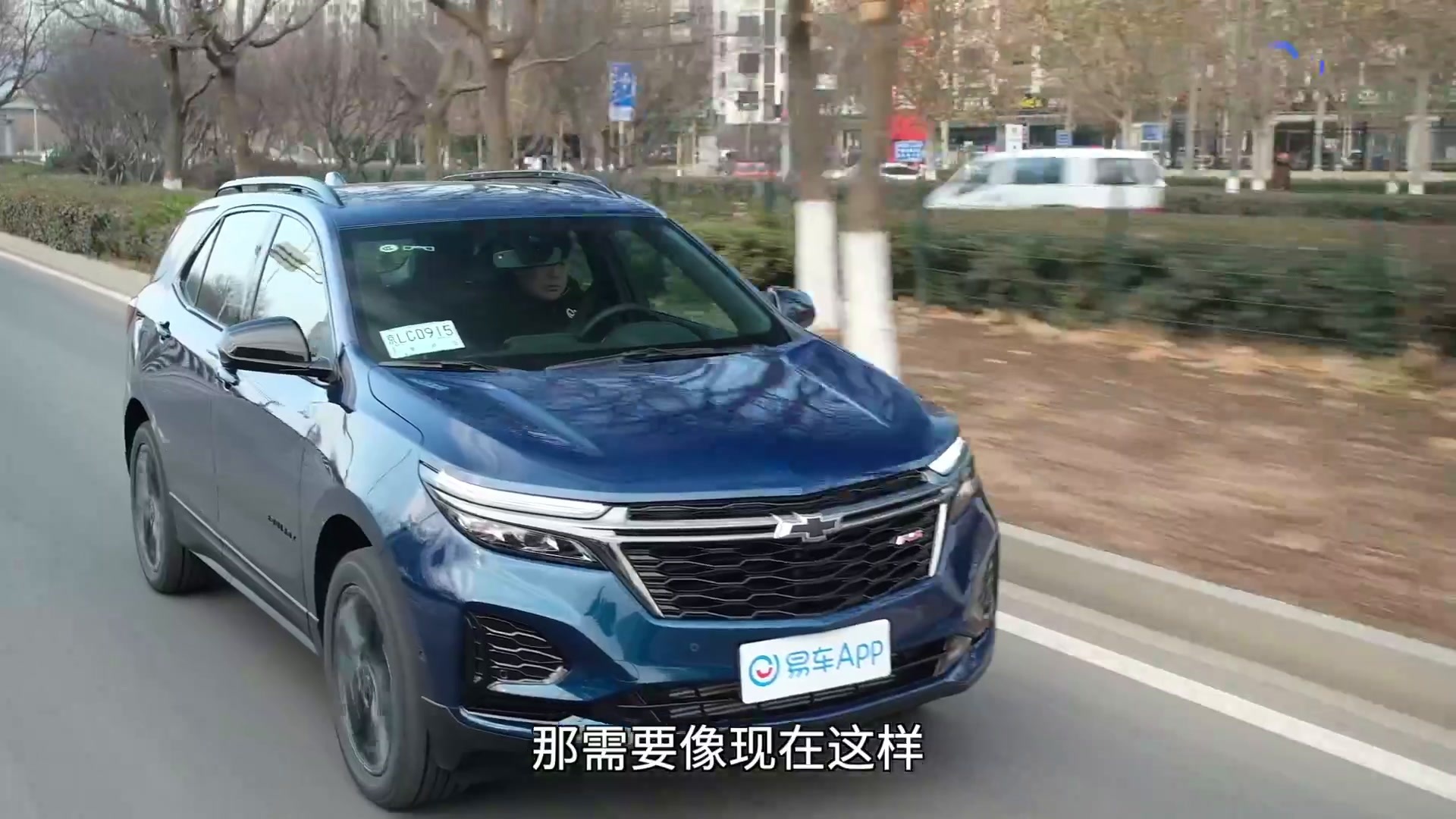 15万入门美系中型SUV 体验雪佛兰探界者550T轻混版