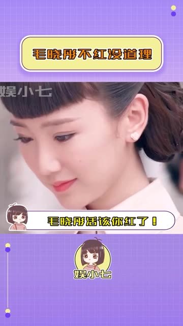 这样甜美可爱又义气的女孩子谁会不喜欢呢～