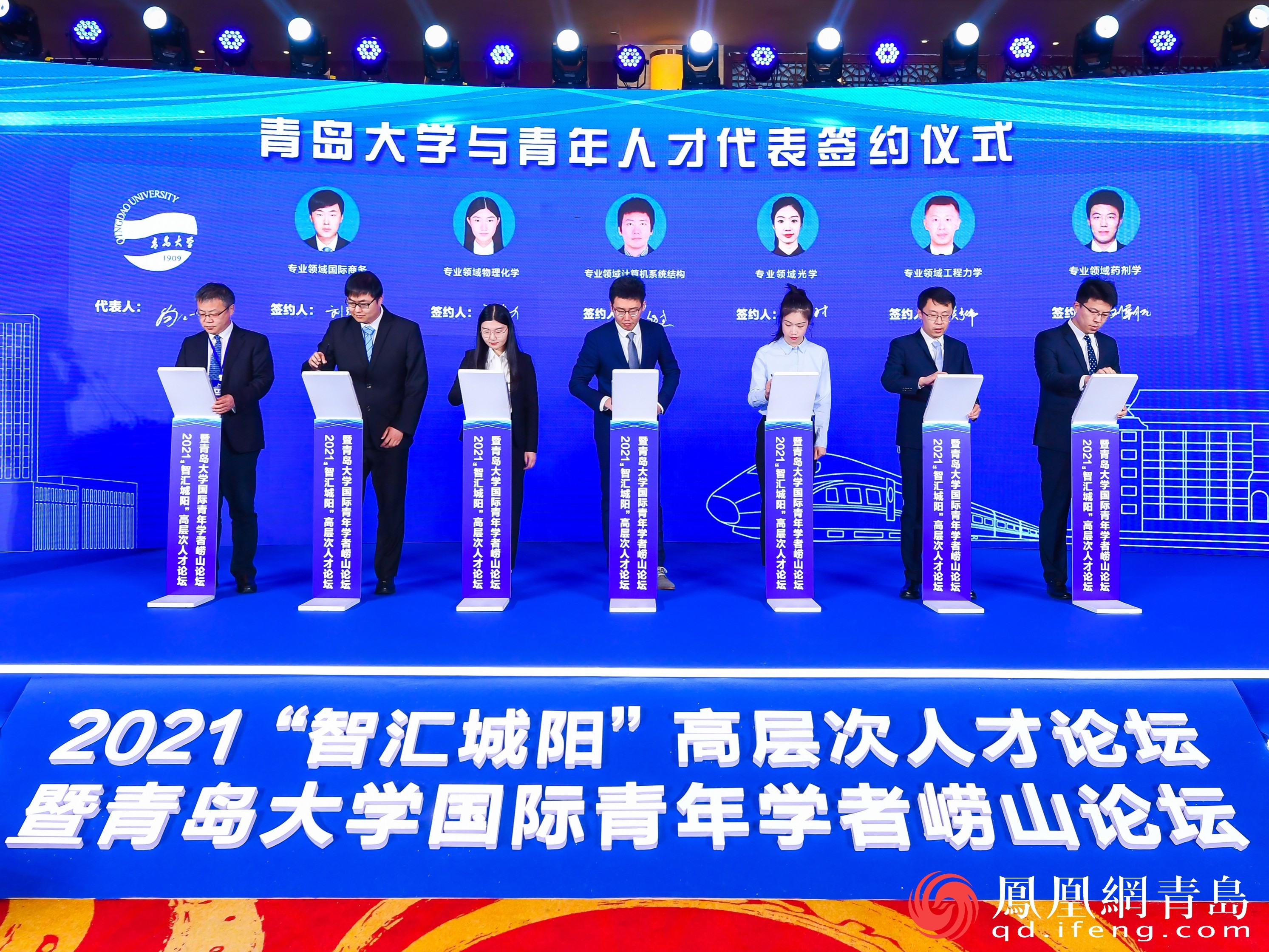 超400位全球优秀青年学者聚焦!“智汇城阳”高端人才盛会闪耀青岛