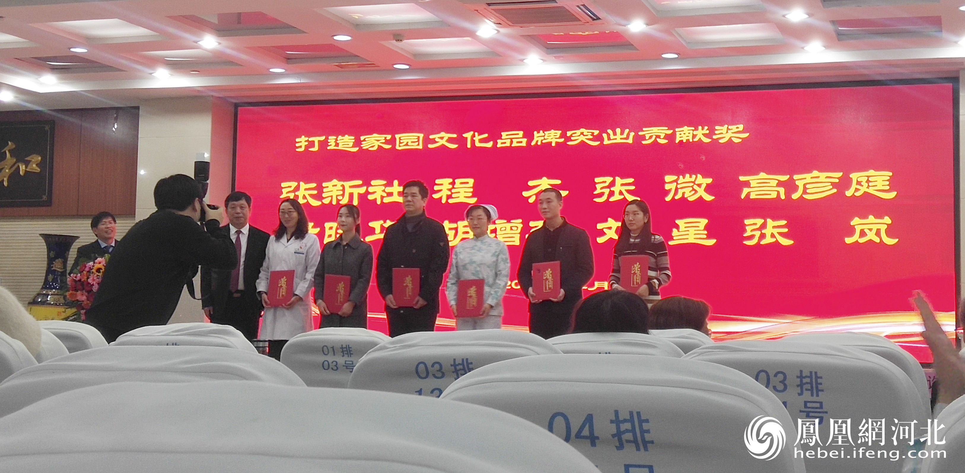 河北省中医院第四届家园故事节隆重开幕式现场