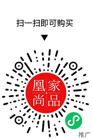 凰家尚品微信小程序二维码