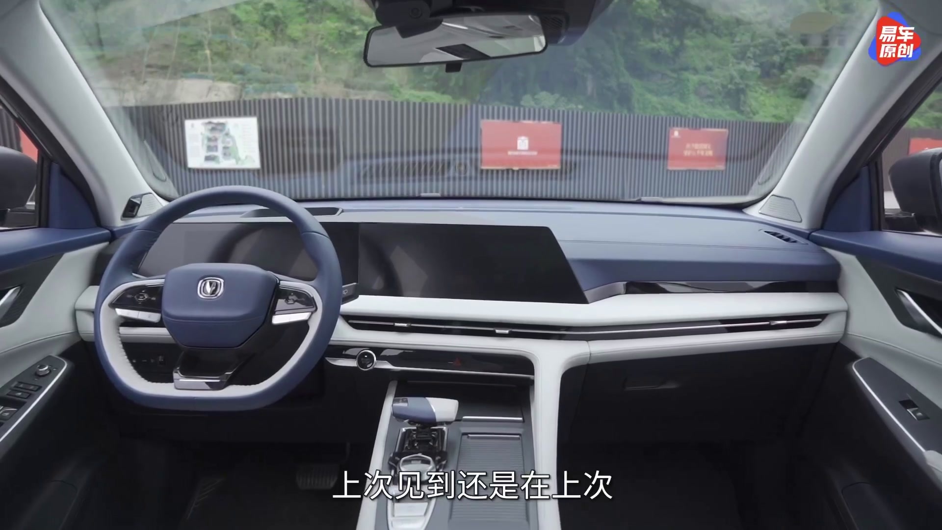 两年就换代？全系8AT！第二代长安CS75 PLUS抢先看