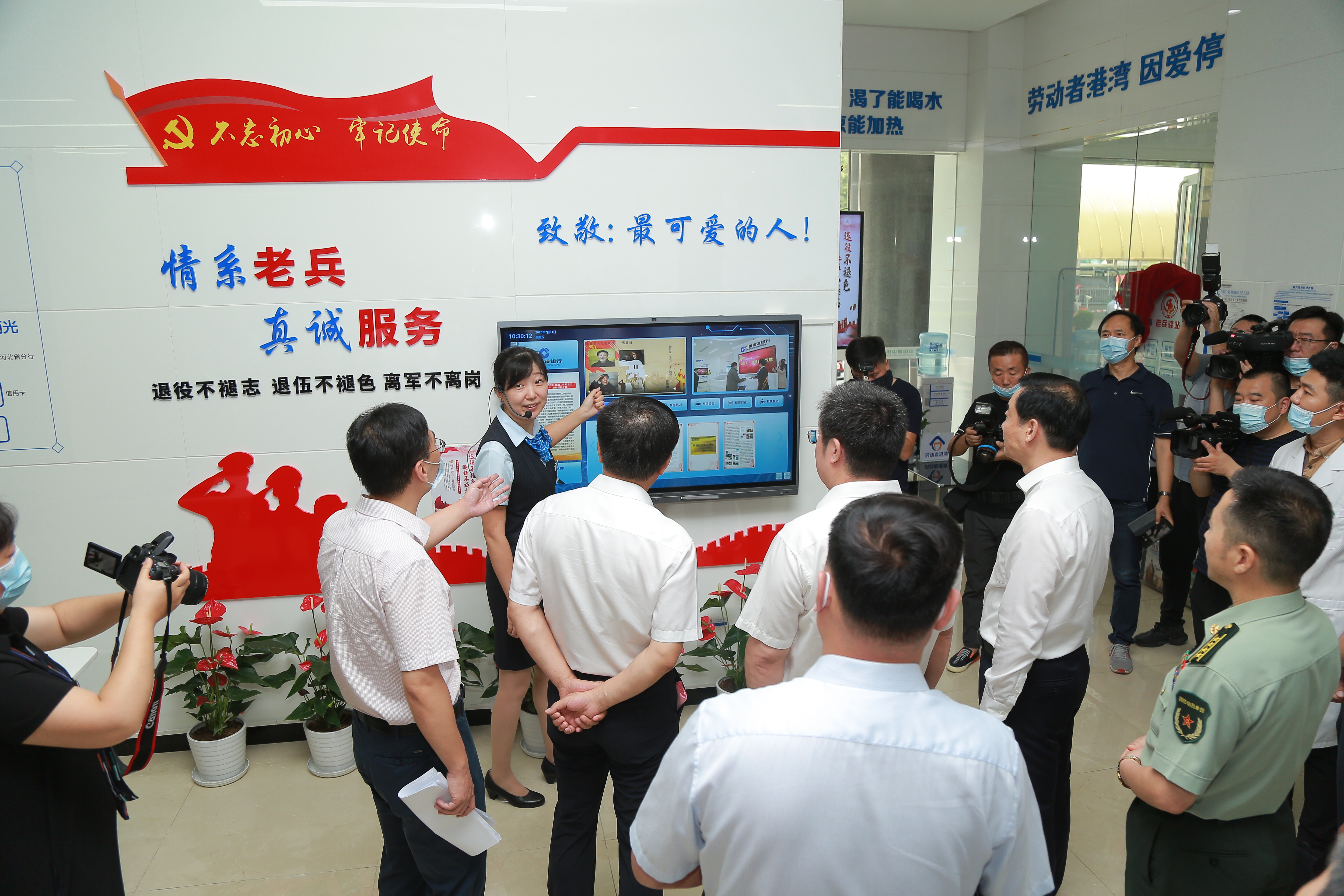 河北省分行创新升级“劳动者港湾” 唱响公益服务品牌
