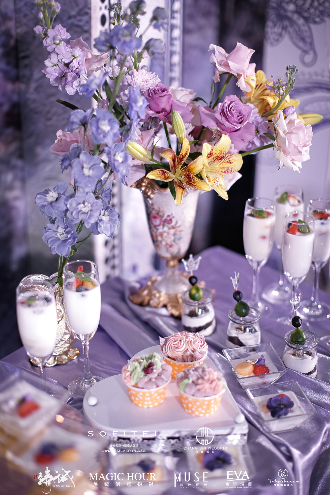 【MONET GARDEN】济南索菲特演绎一场爱的艺术婚礼沙龙