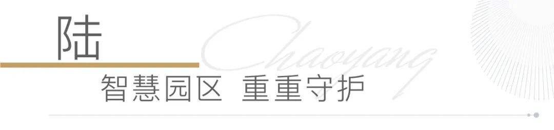 绿城&middot;桂语朝阳首开在即，抢住李沧的机会来了！