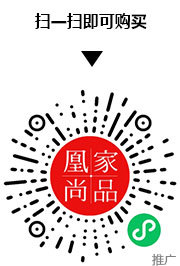 凰家尚品微信小程序二维码