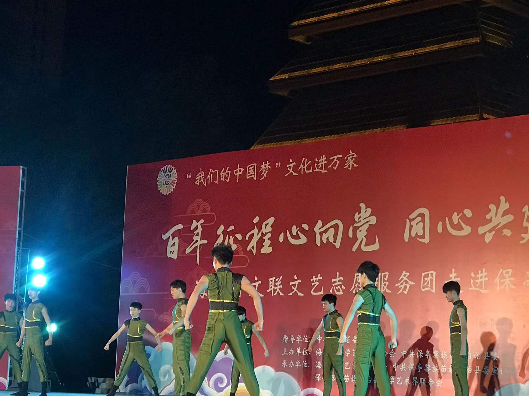 海南大学音乐与舞蹈学院带来舞蹈节目《刀锋》 凤凰网海南频道 摄