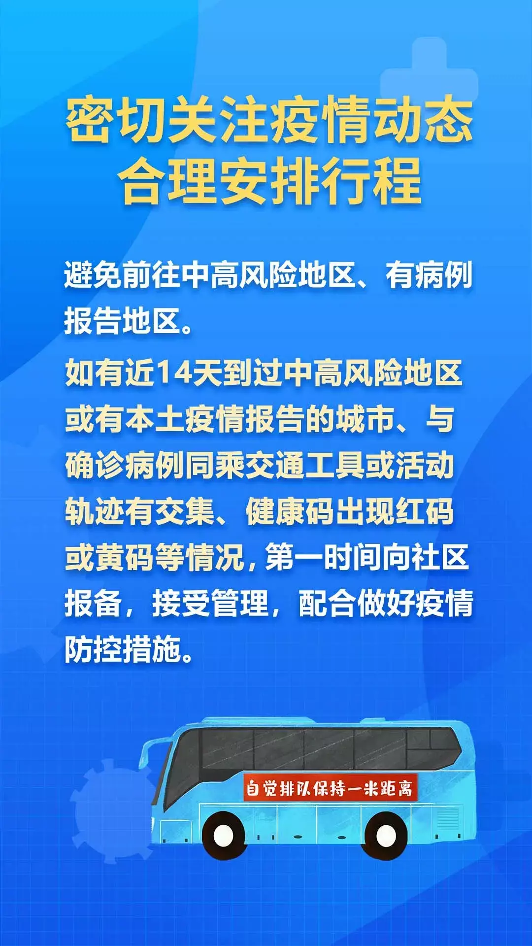 手动病床怎么装视频“这次，我要和妈妈一起并肩作战！”_https://www.jmylbn.com_新闻资讯_第6张