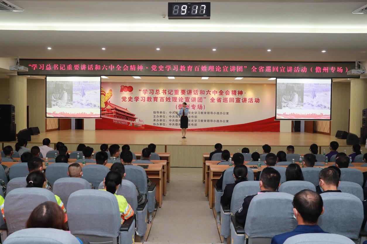 百姓理论宣讲团全省巡回宣讲活动走进儋州凤凰网海南_凤凰网