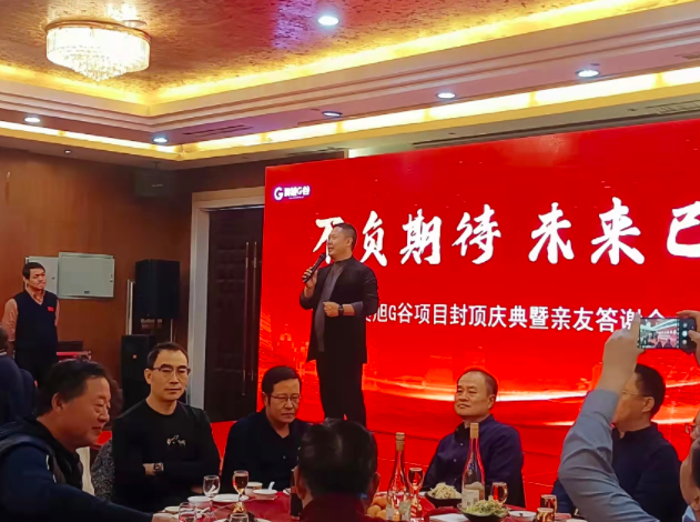 不负期待未来已来奥旭g谷荣耀封顶