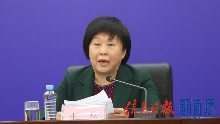 省妇儿工委副主任，省妇联党组书记、主席王庆