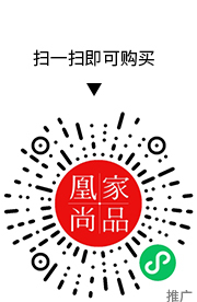 凰家尚品微信小程序二维码