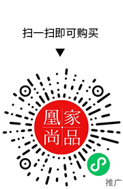凰家尚品微信小程序二维码