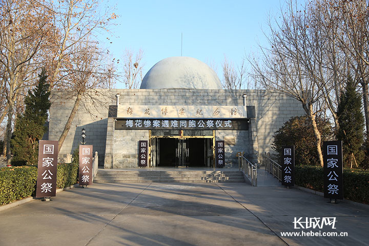 石家庄梅花惨案纪念馆举行国家公祭日活动