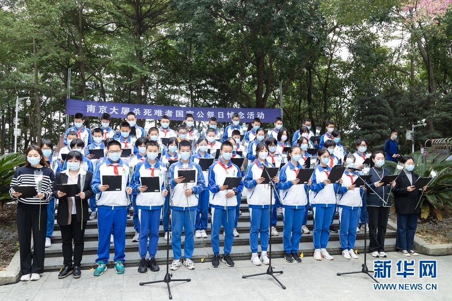 青少年代表诵读《和平宣言》，悼念同胞，祈愿和平。新华网发
