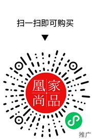 凰家尚品微信小程序二维码