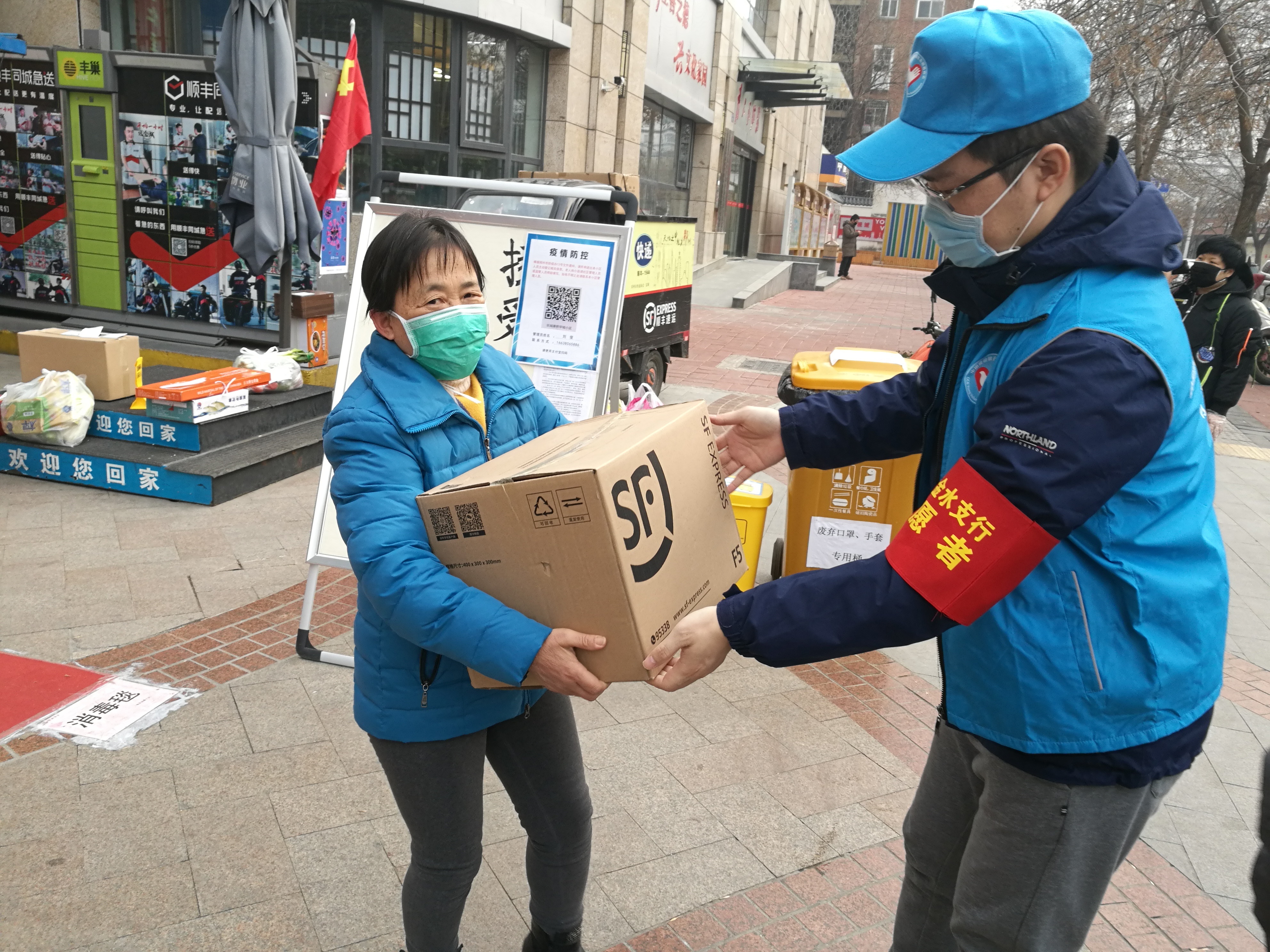 抗疫先锋 最美青年——郑州金水支行“蓝马甲”青年志愿抗疫先锋队事迹材料