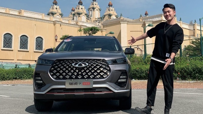 试驾新款瑞虎7超能版，新增1.5T动力，配置更丰富！