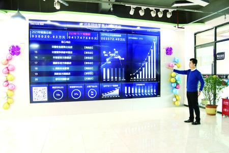 12月22日，广河电商年度销售总额首次突破3亿元。