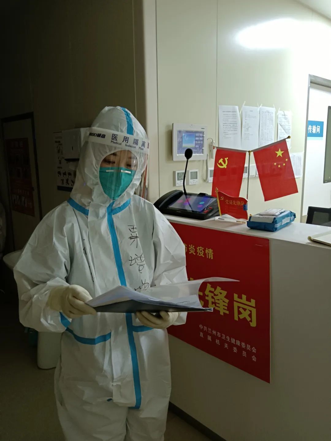 岂曰无衣，与子同裳！致敬甘肃省医抗疫逆行者