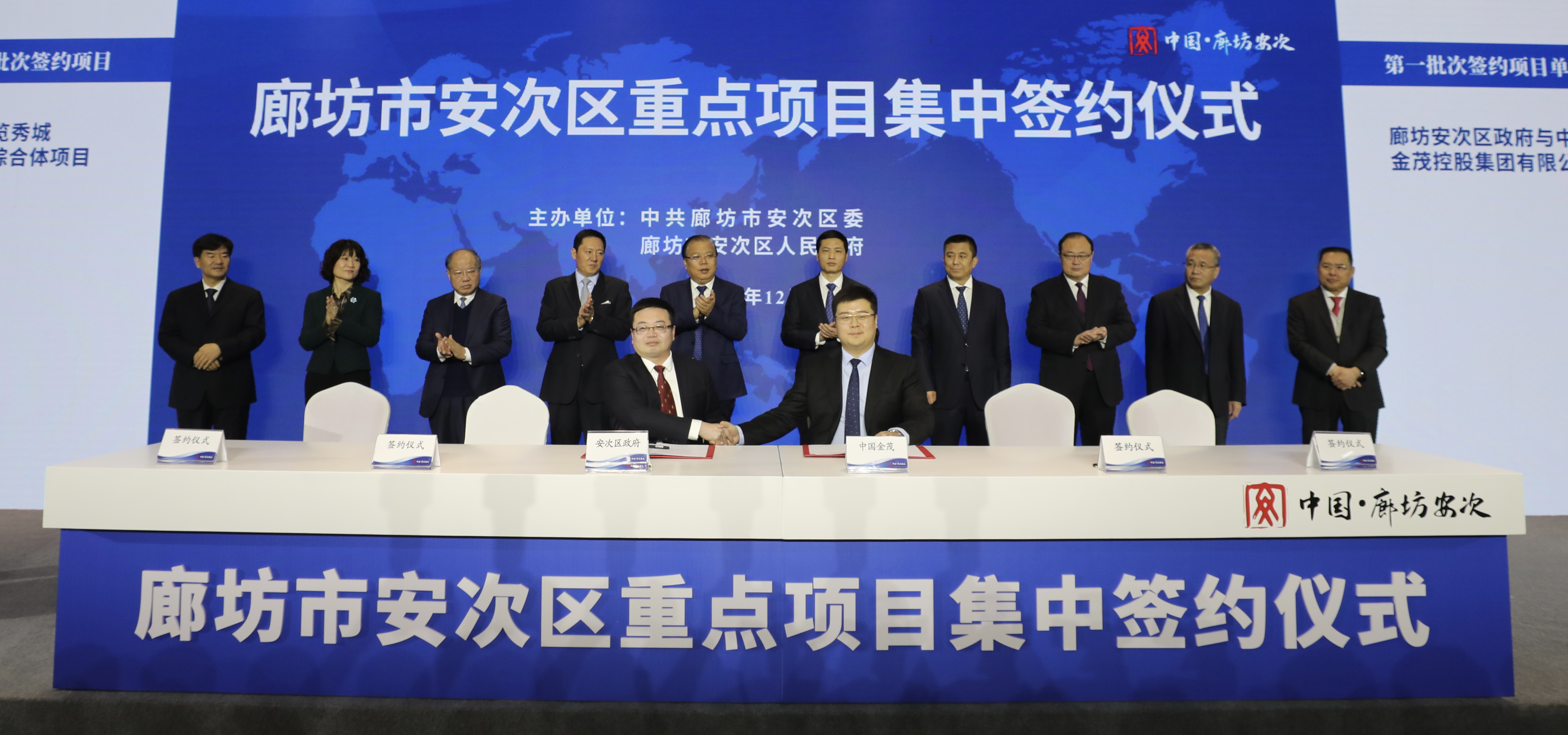 中国金茂携手宏泰发展助力打造廊坊城市新中心加快迈进“龙河时代”