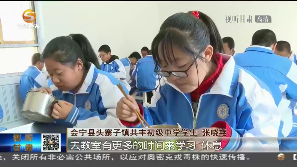 超额完成甘肃晒中小学建宿舍扩食堂增学位成绩单