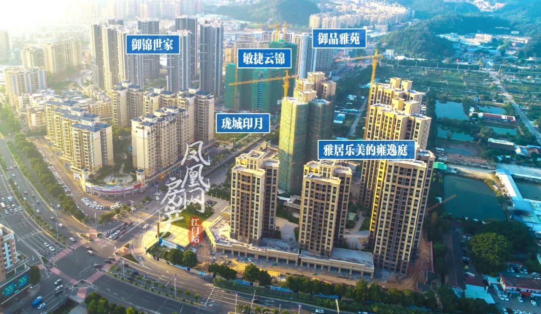 凤凰网房产江门