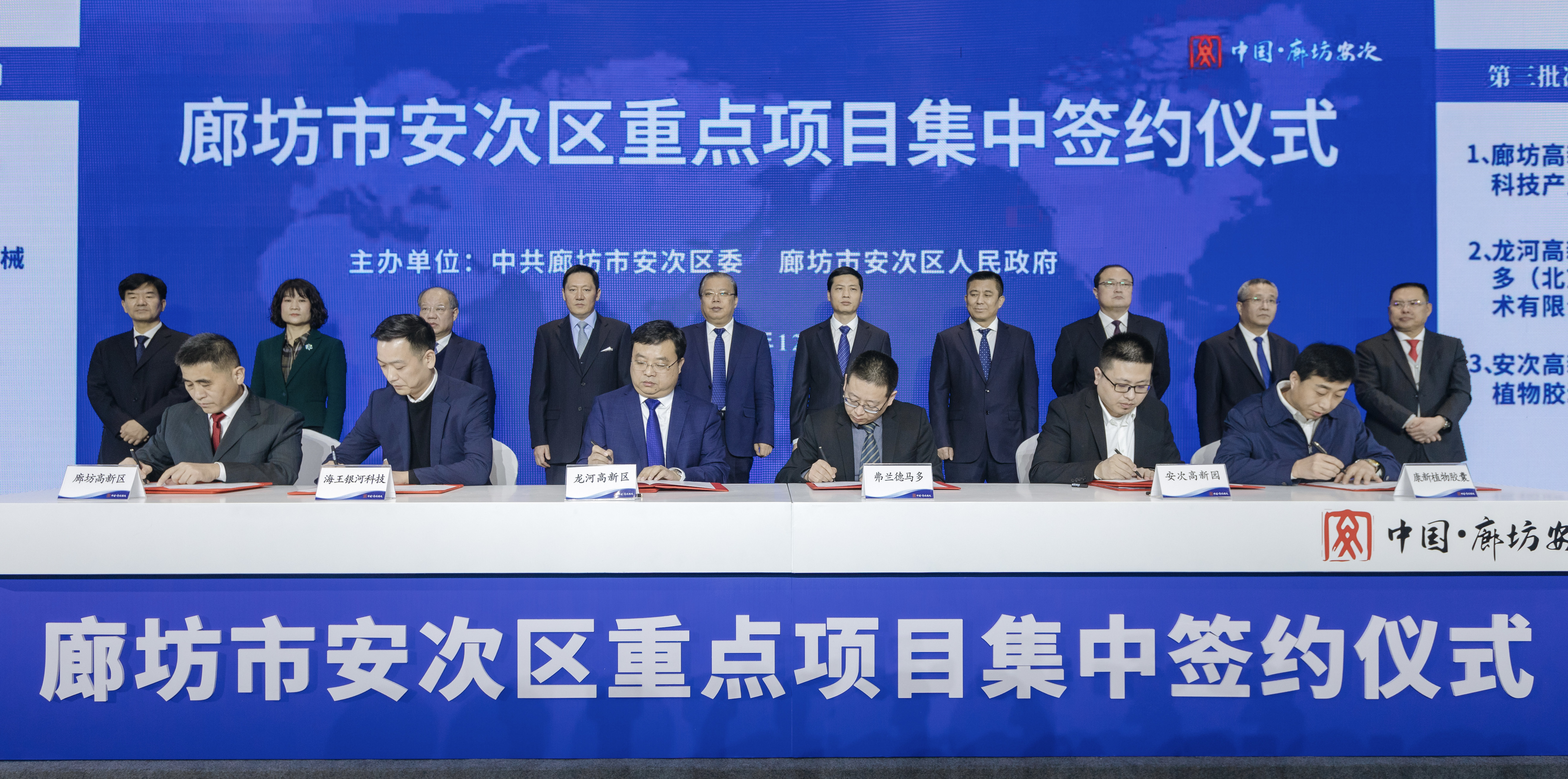 中国金茂携手宏泰发展助力打造廊坊城市新中心加快迈进“龙河时代”