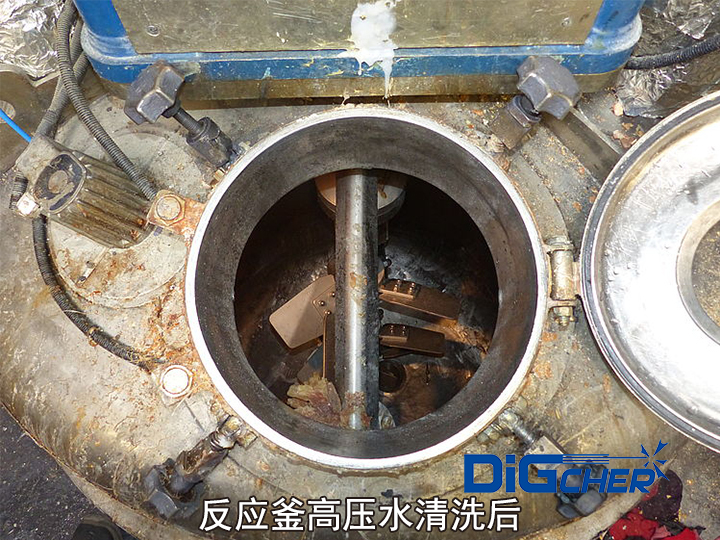 反应釜高压水清洗后